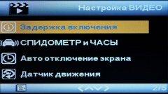 Автомобильный видеорегистратор Fujida Karma Bliss Wi-Fi:, фото 30
