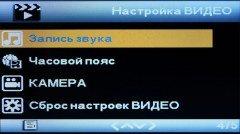 Автомобильный видеорегистратор Fujida Karma Bliss Wi-Fi:, фото 32