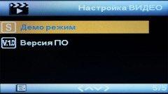 Автомобильный видеорегистратор Fujida Karma Bliss Wi-Fi:, фото 33