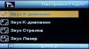Автомобильный видеорегистратор Fujida Karma Bliss Wi-Fi:, фото 26