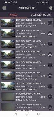 Автомобильный видеорегистратор Fujida Karma Bliss Wi-Fi:, фото 39