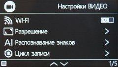 Автомобильный видеорегистратор Fujida Karma Pro S Wi-Fi:, фото 31