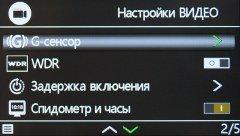 Автомобильный видеорегистратор Fujida Karma Pro S Wi-Fi:, фото 32