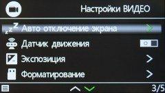 Автомобильный видеорегистратор Fujida Karma Pro S Wi-Fi:, фото 33