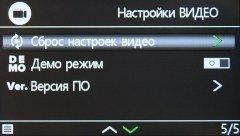 Автомобильный видеорегистратор Fujida Karma Pro S Wi-Fi:, фото 35