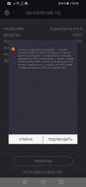 Автомобильный видеорегистратор Fujida Karma Pro S Wi-Fi:, фото 36