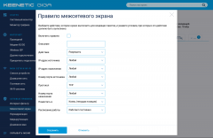 Keenetic Giga KN-1011:, фото 21