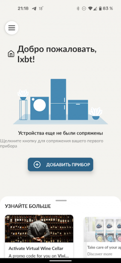 Узкая стиральная машина с сушкой Candy RapidO ROW42646DWMC-07:, фото 24