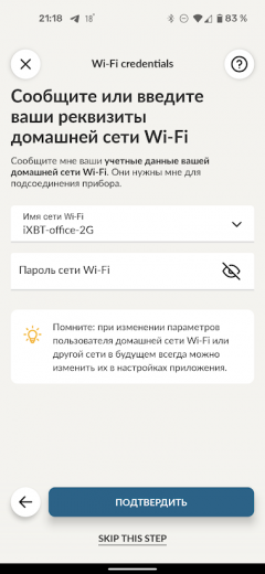 Узкая стиральная машина с сушкой Candy RapidO ROW42646DWMC-07:, фото 26