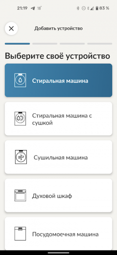 Узкая стиральная машина с сушкой Candy RapidO ROW42646DWMC-07:, фото 27