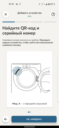 Узкая стиральная машина с сушкой Candy RapidO ROW42646DWMC-07:, фото 28