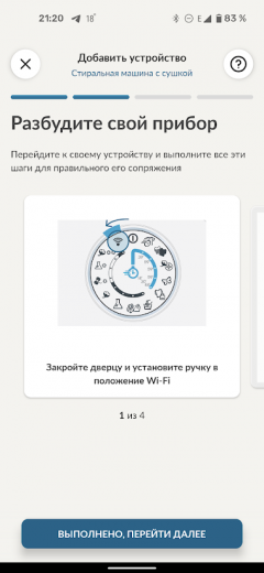Узкая стиральная машина с сушкой Candy RapidO ROW42646DWMC-07:, фото 29