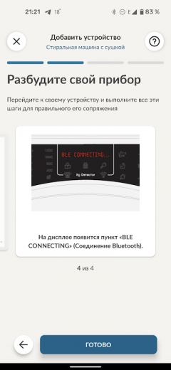 Узкая стиральная машина с сушкой Candy RapidO ROW42646DWMC-07:, фото 30