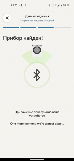Узкая стиральная машина с сушкой Candy RapidO ROW42646DWMC-07:, фото 32