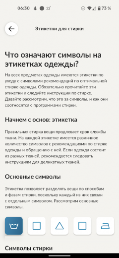 Узкая стиральная машина с сушкой Candy RapidO ROW42646DWMC-07:, фото 42