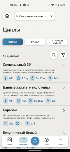 Узкая стиральная машина с сушкой Candy RapidO ROW42646DWMC-07:, фото 34