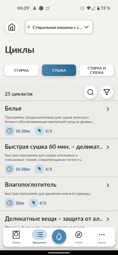 Узкая стиральная машина с сушкой Candy RapidO ROW42646DWMC-07:, фото 35