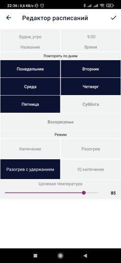 Чайник Polaris PWK-1712CGLD Wi-Fi IQ Home, фото 17