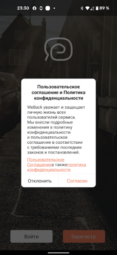 Робот-пылесос iBoto Smart X425GWE Aqua:, фото 21