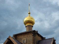 Смартфон Samsung Galaxy S21+ 5G:, фото 53