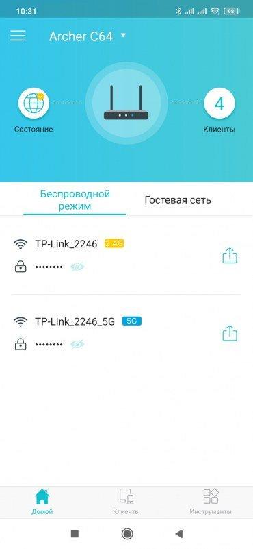 Роутер TP-Link Archer C64:, фото 25
