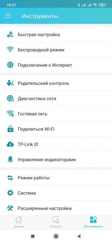 Роутер TP-Link Archer C64:, фото 27