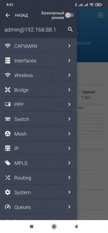 Беспроводной роутер MikroTik hAP ac³:, фото 25