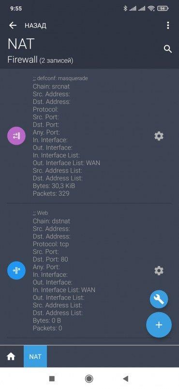 Беспроводной роутер MikroTik hAP ac³:, фото 24