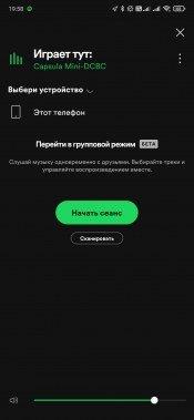Умная колонка «Капсула Мини»:, фото 33