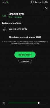 Умная колонка «Капсула Мини»:, фото 32