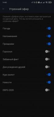 Умная колонка «Капсула Мини»:, фото 27