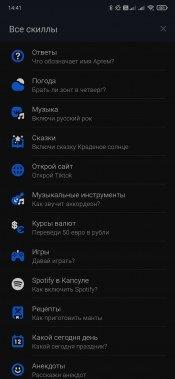Умная колонка «Капсула Мини»:, фото 29