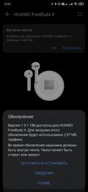 TWS-гарнитура Huawei FreeBuds 4:, фото 26
