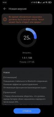 TWS-гарнитура Huawei FreeBuds 4:, фото 27