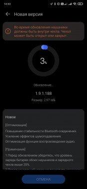 TWS-гарнитура Huawei FreeBuds 4:, фото 28