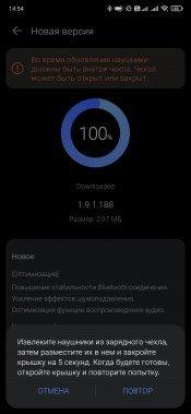 TWS-гарнитура Huawei FreeBuds 4:, фото 29