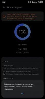 TWS-гарнитура Huawei FreeBuds 4:, фото 30