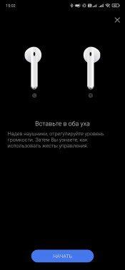 TWS-гарнитура Huawei FreeBuds 4:, фото 33