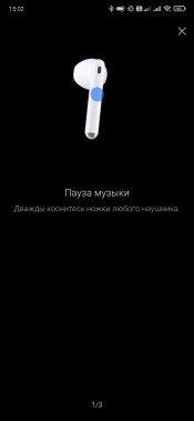TWS-гарнитура Huawei FreeBuds 4:, фото 34