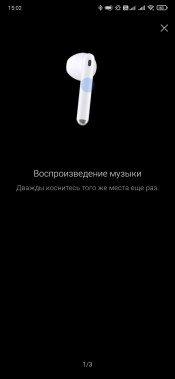 TWS-гарнитура Huawei FreeBuds 4:, фото 36