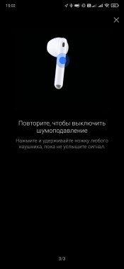 TWS-гарнитура Huawei FreeBuds 4:, фото 38
