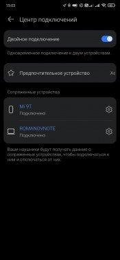 TWS-гарнитура Huawei FreeBuds 4:, фото 41
