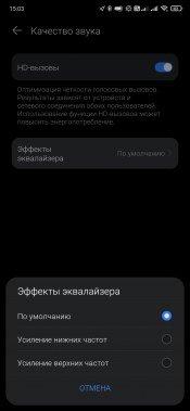 TWS-гарнитура Huawei FreeBuds 4:, фото 43
