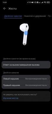 TWS-гарнитура Huawei FreeBuds 4:, фото 44