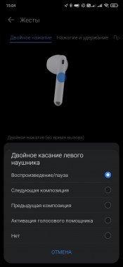 TWS-гарнитура Huawei FreeBuds 4:, фото 45