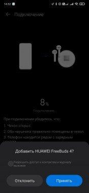 TWS-гарнитура Huawei FreeBuds 4:, фото 22