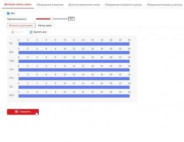 IP-камеры Hikvision серии ColorVu:, фото 36