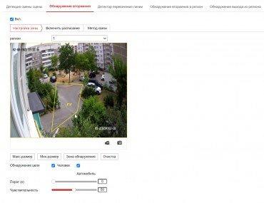 IP-камеры Hikvision серии ColorVu:, фото 37