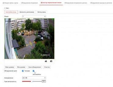 IP-камеры Hikvision серии ColorVu:, фото 38