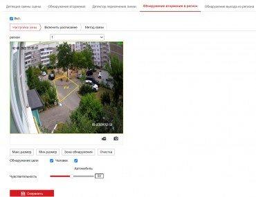 IP-камеры Hikvision серии ColorVu:, фото 39